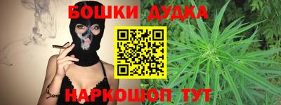 молекула духа Азнакаево