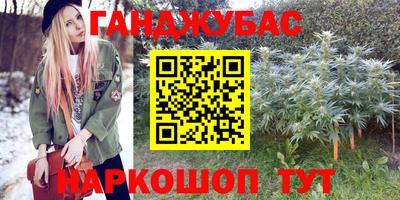 наркотики Волгодонск
