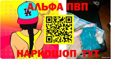 наркотики Волгодонск