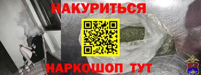молекула духа Азнакаево