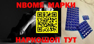 эйфоретик Волжский