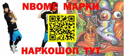 молекула духа Азнакаево