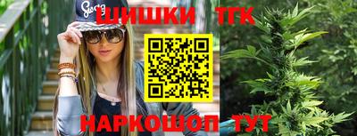 наркотики Волгодонск