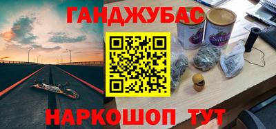 каннабис Аргун