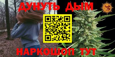 мефедрон Абинск