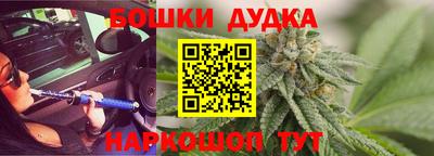 наркотики Волгодонск