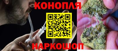 гашик Абинск