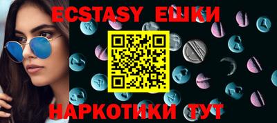 MDMA Абакан