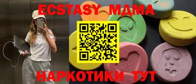 гашик Абинск