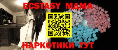 MDMA Абакан