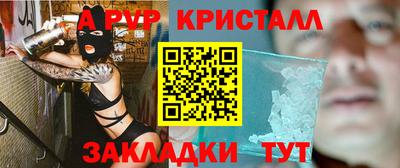 герыч Азнакаево