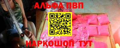 наркотики Волгодонск
