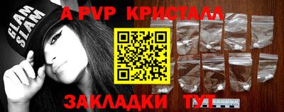 молекула духа Азнакаево