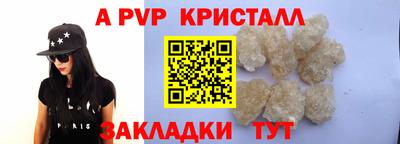 наркотики Волгодонск