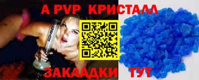 MDMA Абакан