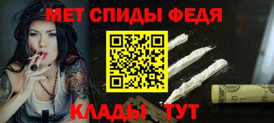 наркотики Волгодонск
