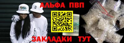MDMA Абакан