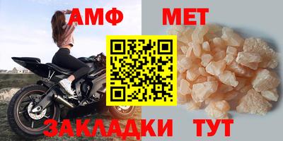 эйфоретик Волжский