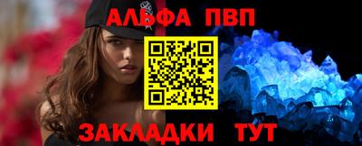 тгк Азнакаево