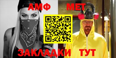 молекула духа Азнакаево