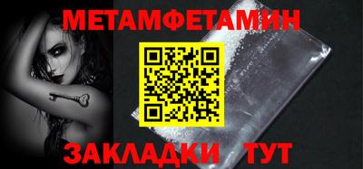 молекула духа Азнакаево