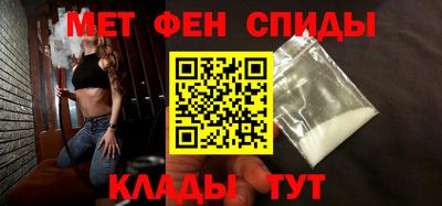 MDMA Абакан