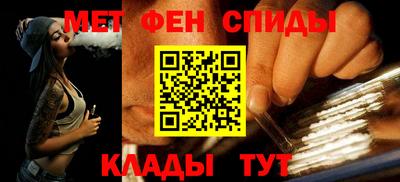 молекула духа Азнакаево