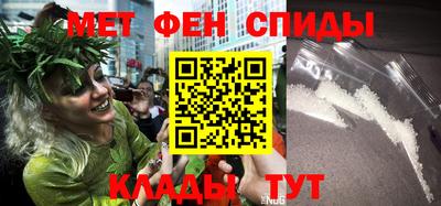 молекула духа Азнакаево