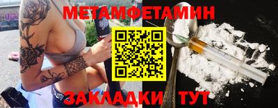 эйфоретик Волжский