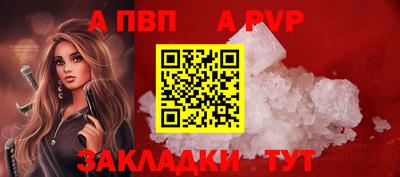 герыч Азнакаево