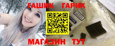 крисы Волжск
