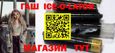 крисы Волжск
