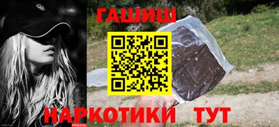 крисы Волжск