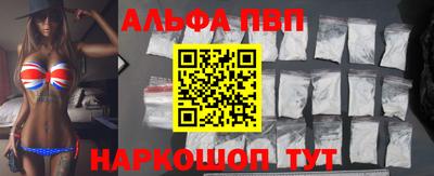 MDMA Абакан
