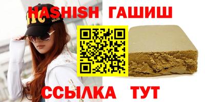 гашик Абинск
