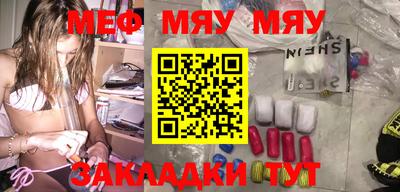 герыч Азнакаево