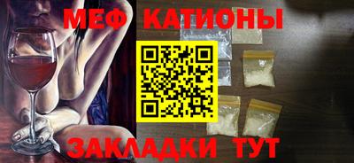 MDMA Абакан