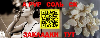 герыч Азнакаево