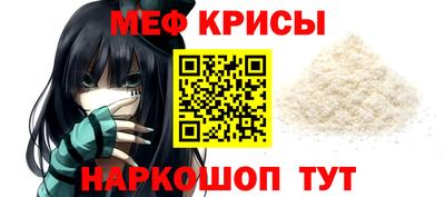 крисы Волжск