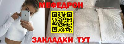 молекула духа Азнакаево