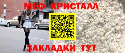 MDMA Абакан