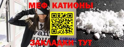 молекула духа Азнакаево