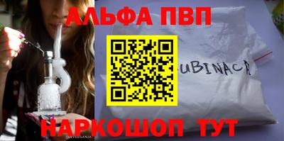 молекула духа Азнакаево