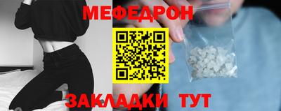 эйфоретик Волжский