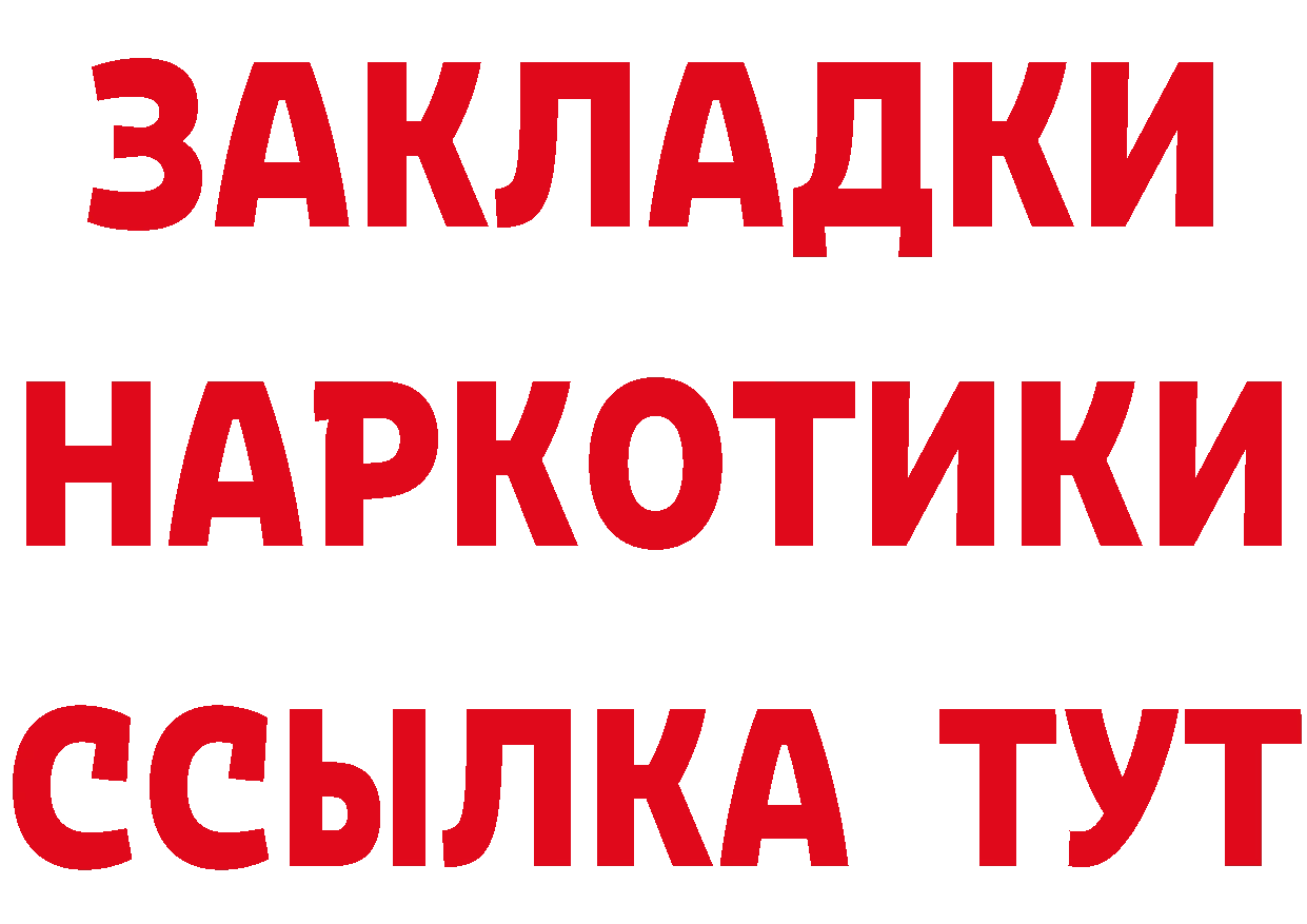 Метадон VHQ ТОР это блэк спрут Александров