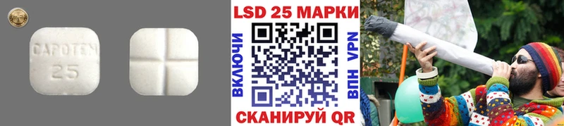 как найти закладки Александров LSD-25 экстази кислота