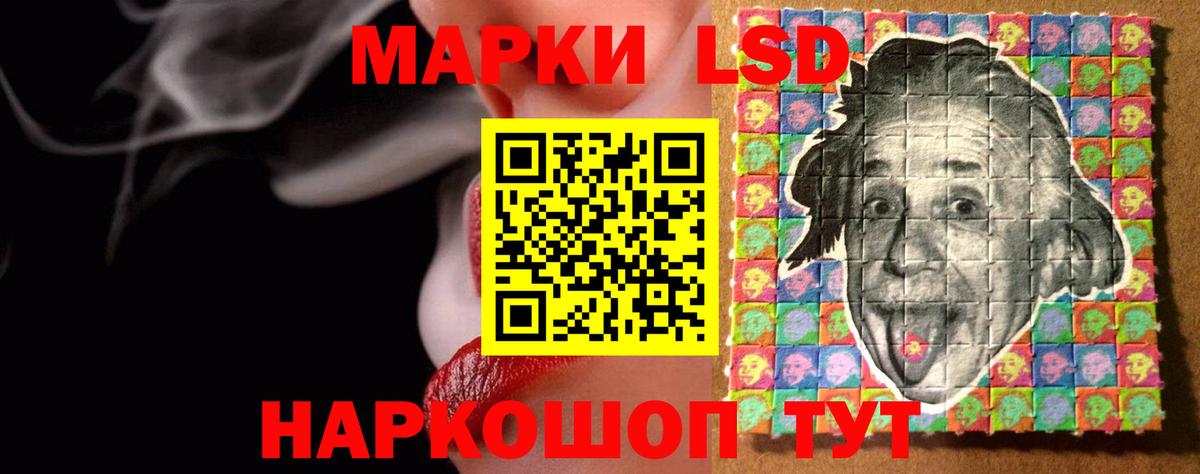 Лсд 25 экстази ecstasy Александров
