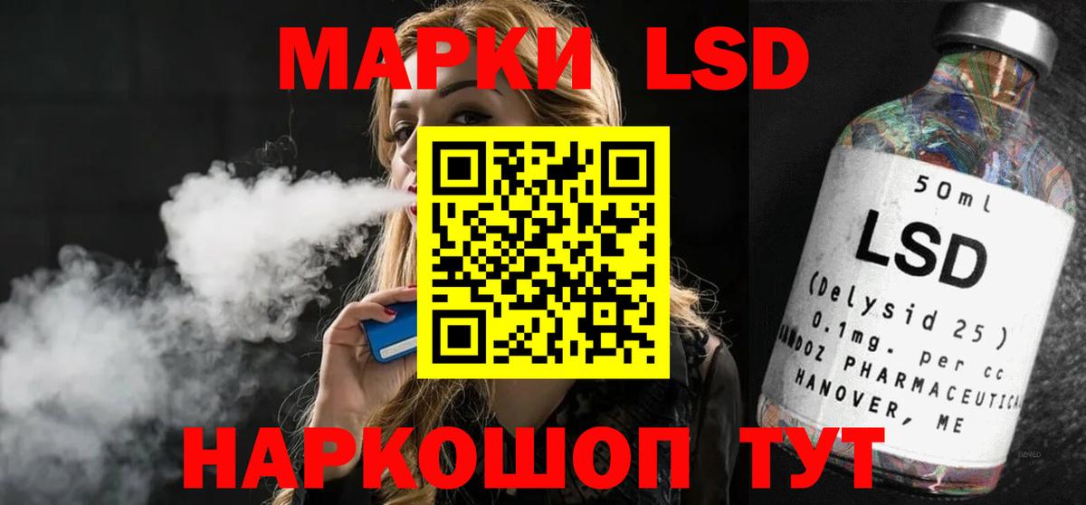LSD-25 экстази  ЛСД экстази кислота  Вход с VPN  Лсд 25 экстази ecstasy  Александров 