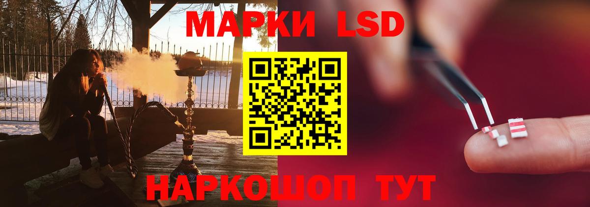 Лсд 25 экстази ecstasy  LSD-25 экстази ecstasy  Александров 
