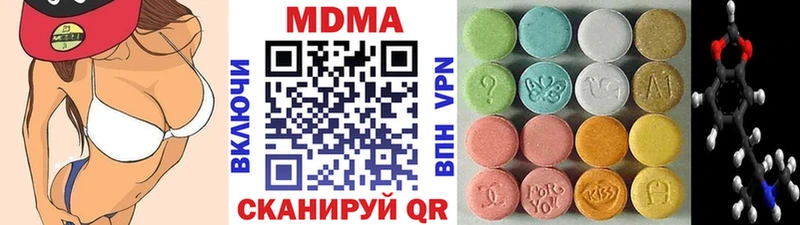MDMA Molly  Александров 